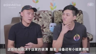 AV东洋无码-【网曝门】南京交通学校大二女运管4P迷奸事件（刘梦亿）